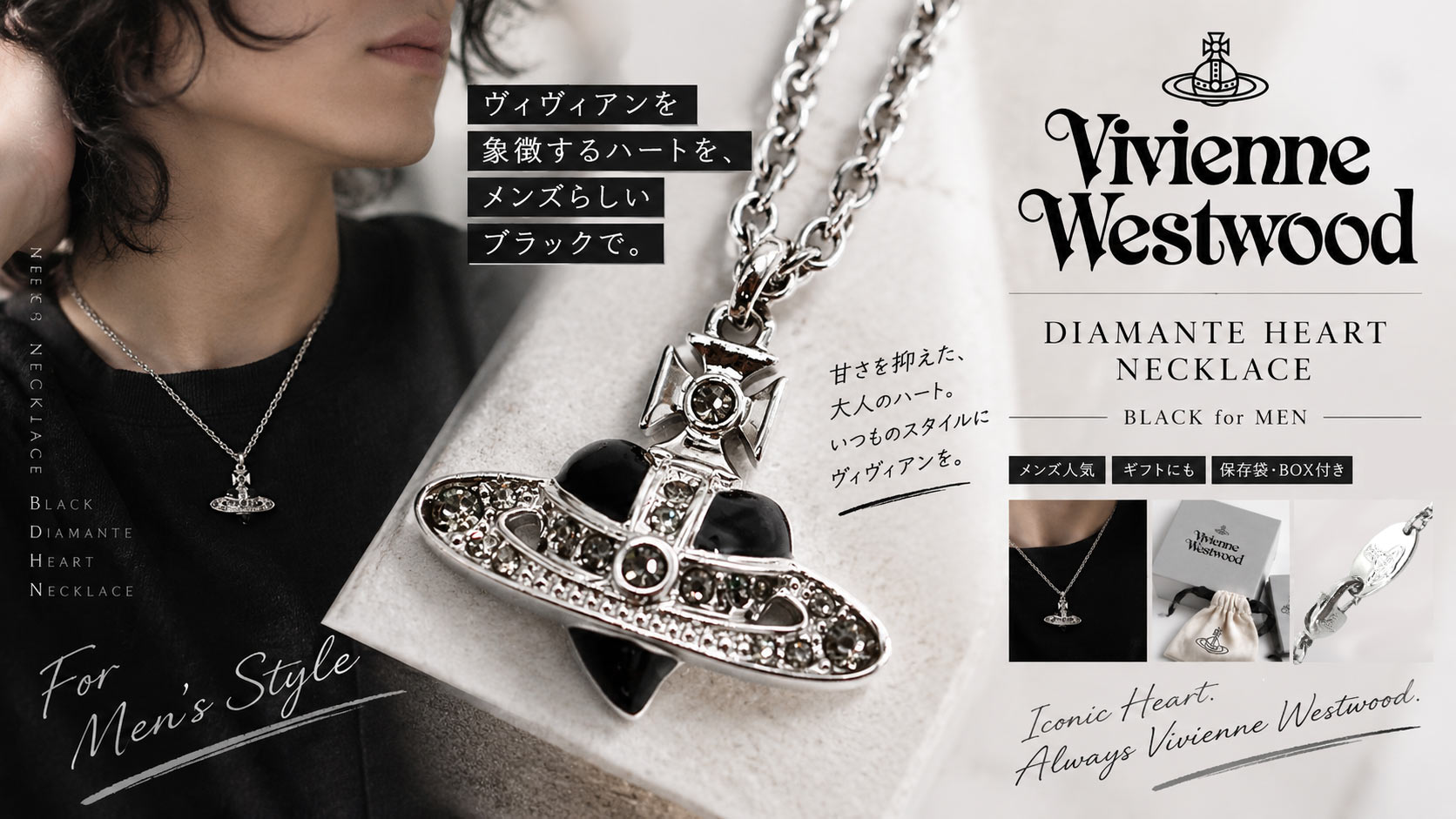 レア黒/正規品/Vivienne Westeood ディアマンテハートネックレス