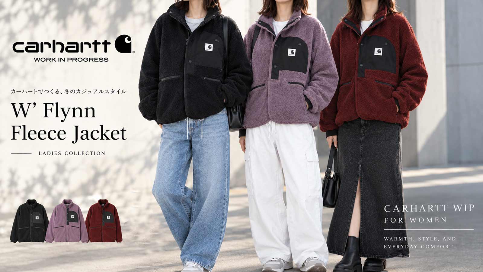Carhartt WIP W' Flynn Fleece Jacket ��ǥ������ե꡼��
