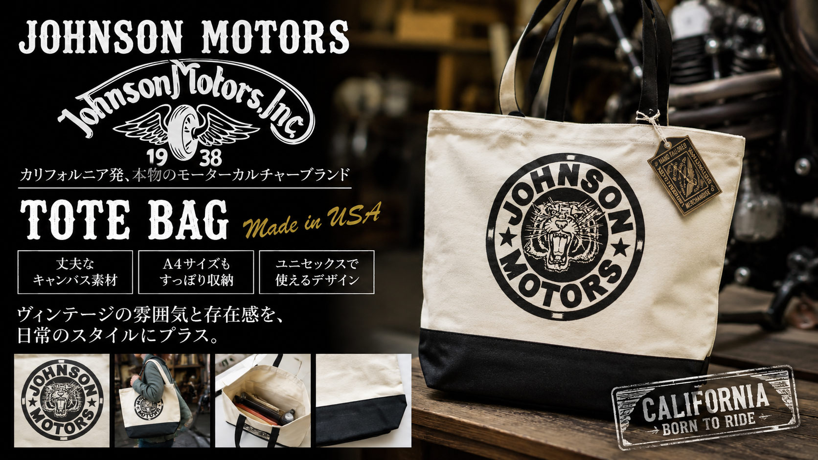 JOHNSON MOTORS ����ꥫ�󥭥��Х��ȡ���