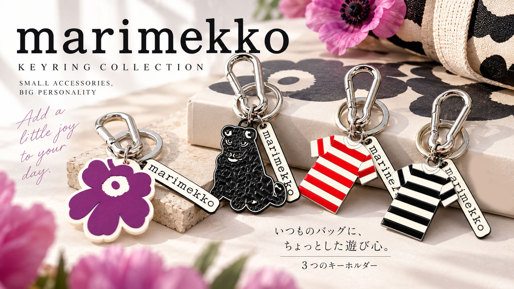 marimekko KEYRING COLLECTION�����˥å������������åȡ������å��Υ������3��