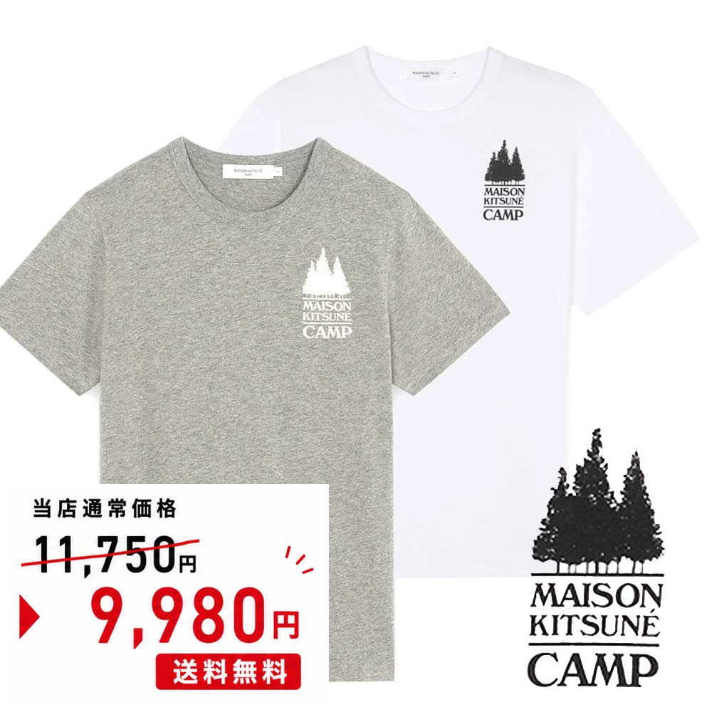 Maison Kitsuné Camp Tシャツ