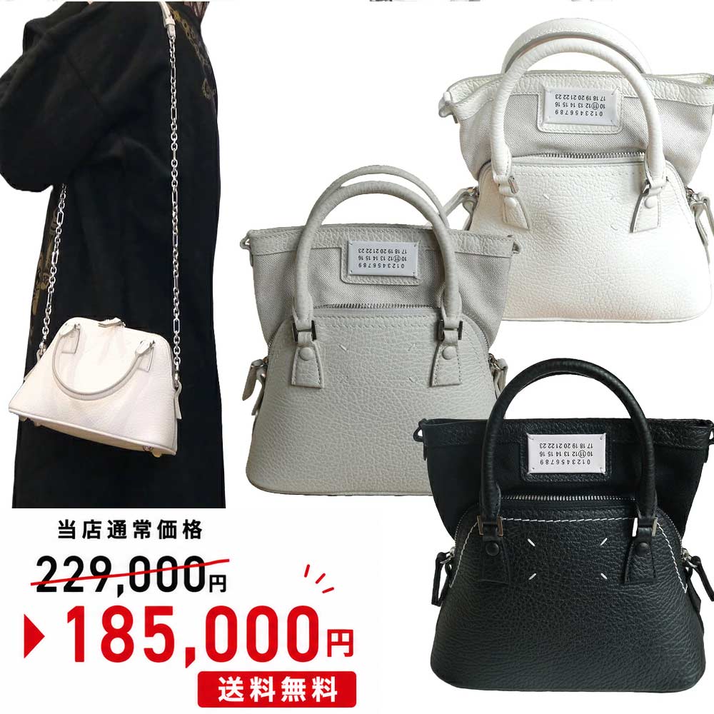 Maison Margiela 5AC MICRO