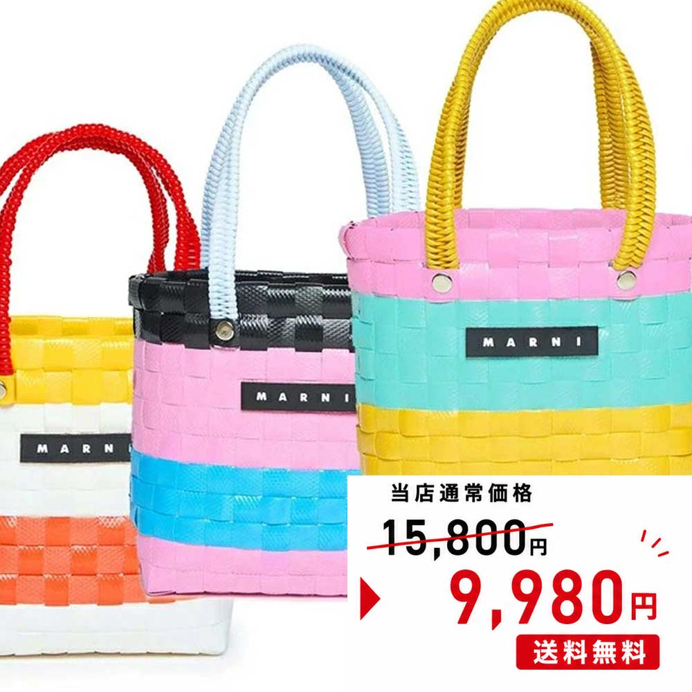 MARNI バッグ