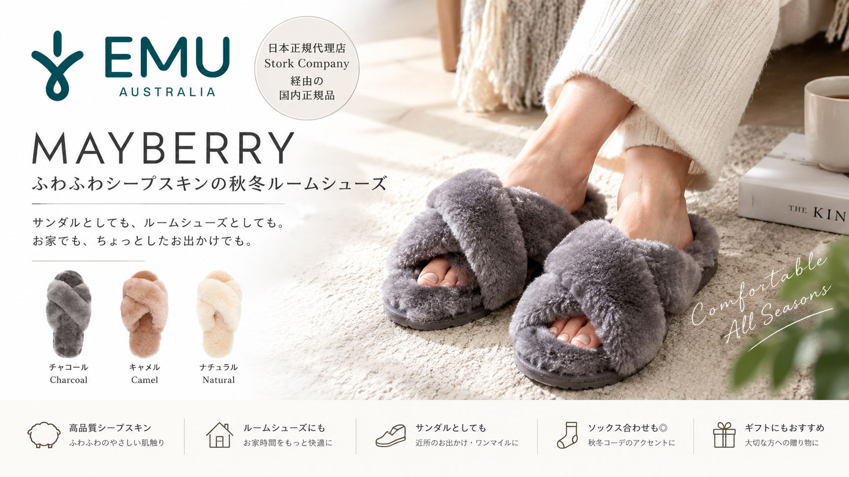 EMU Australia Mayberry ���ߤΤդ�դ�롼�ॷ�塼��