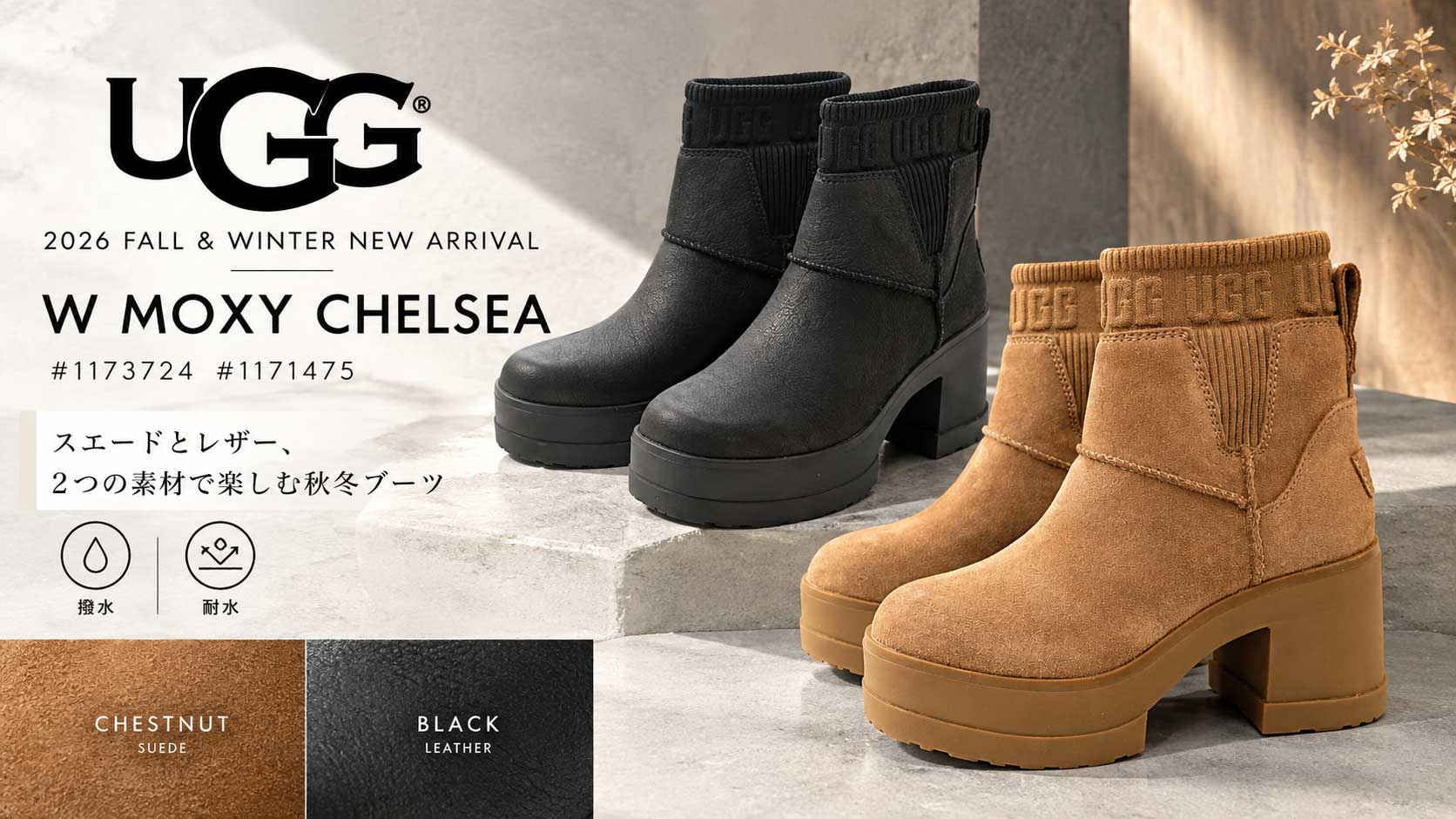 UGG MOXY CHELSEA �������ɤȥ쥶�������ֽ��ߤθ�������륷��