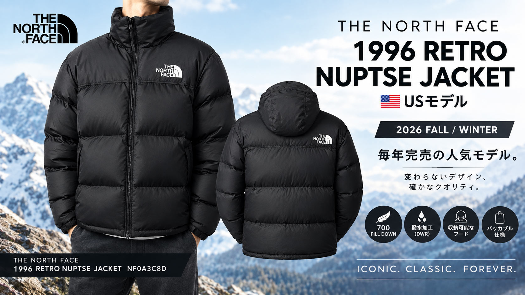 THE NORTH FACE 1996 Retro Nuptse Jacket