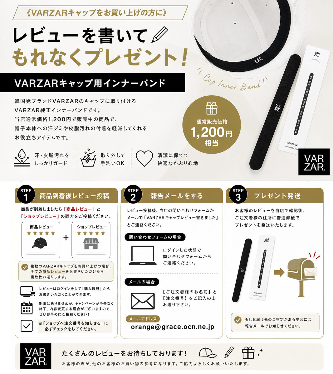 VARZAR（バザール） 正規販売店 バケットハット 韓国ブランド