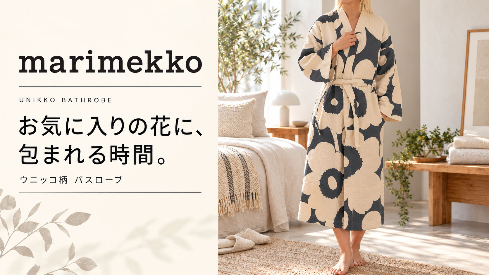 �ޥ��å� ���˥å����Х������֤Υҡ������ӥ��奢��