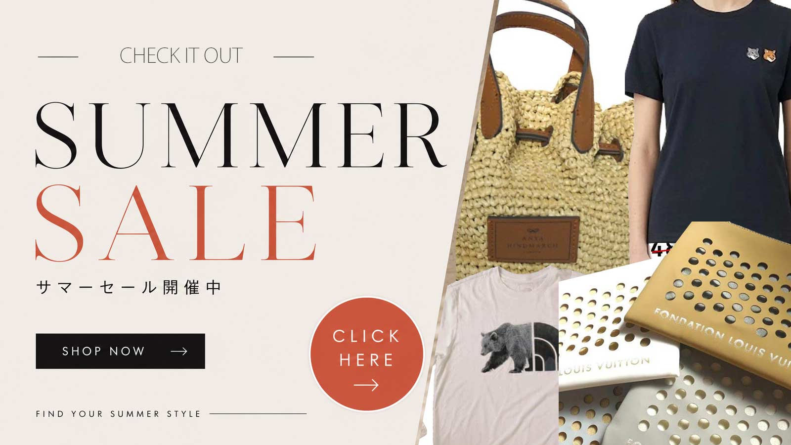 SUMMER SALE 2026 OrangeSoda