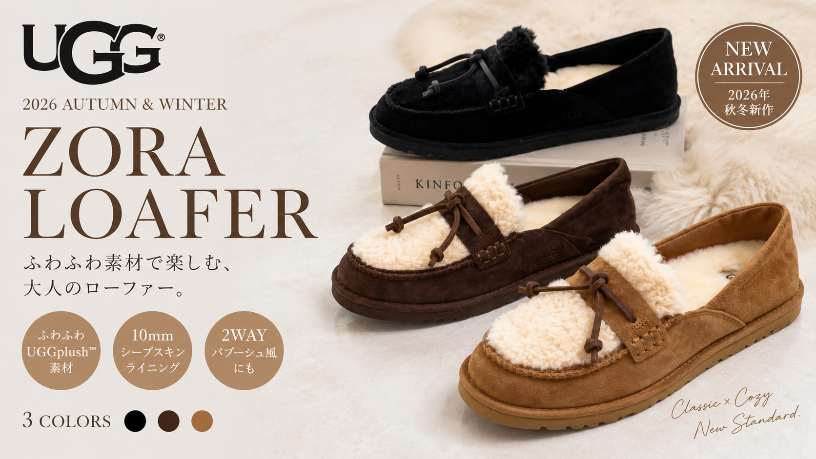 UGG ZORA LOAFER 2026���߿���