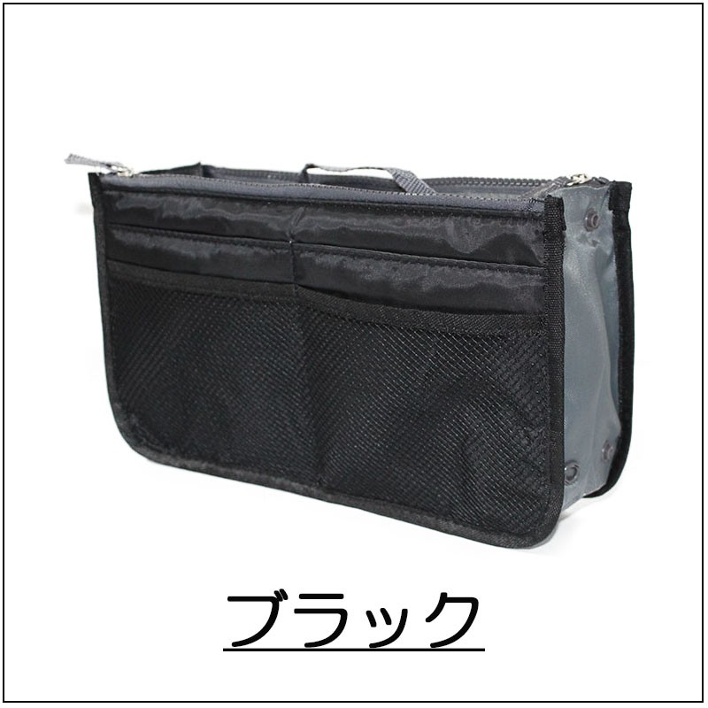 バッグ バッグインバッグトラベルポーチ インナーバッグ レディース メンズ 収納バッグ 旅行 ポーチ 収納 便利 トラベル 化粧 |  | 09