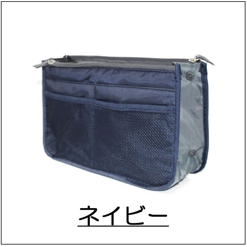 バッグ バッグインバッグトラベルポーチ インナーバッグ レディース メンズ 収納バッグ 旅行 ポーチ 収納 便利 トラベル 化粧 |  | 12