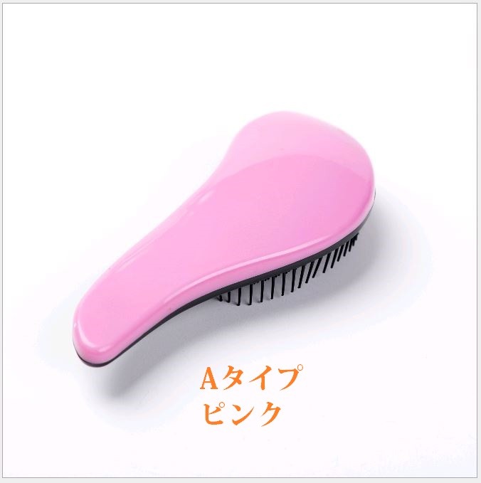 ブラシ ヘアブラシ 絡まない 艶髪 に サラサラ オリジナル くし ヘアケア ヘアケア コンパクト 枝毛 抜け毛 乾燥 静電気 髪 櫛 既納  :coco-hair04:オレンジCoCoヤフー店 - 通販 - Yahoo!ショッピング