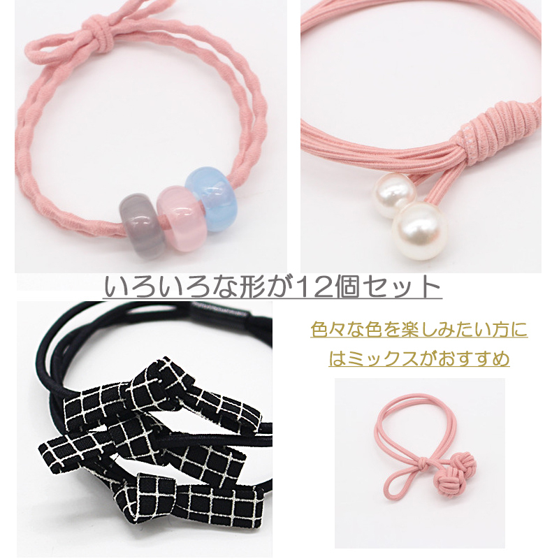 ヘアゴム（ウェーブ型、12本、ピンク） -100均 通販 ダイソー