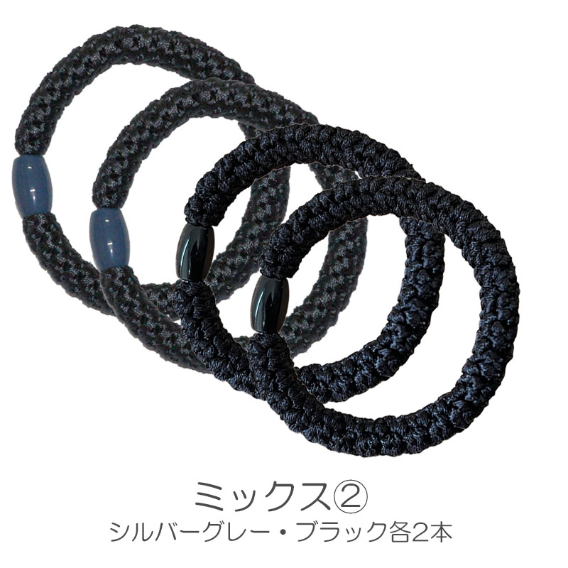 ヘアゴム おしゃれ おとな 太め シンプル 4本セット 髪留め ゴム 安い