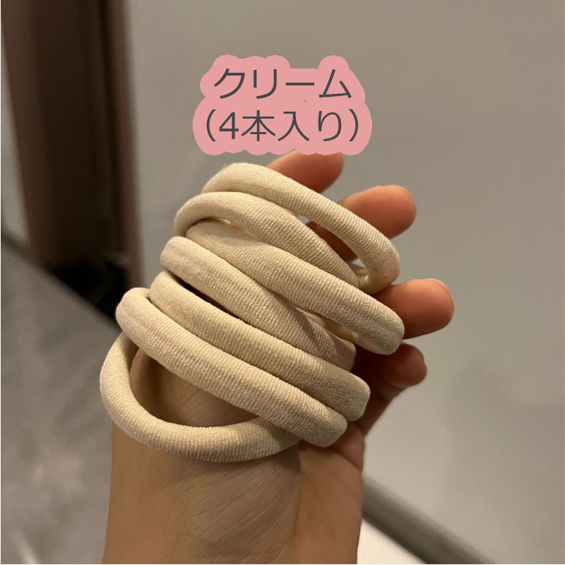 4本セット ヘアゴム おしゃれ おとな 太め シンプル 髪留め ゴム 安い