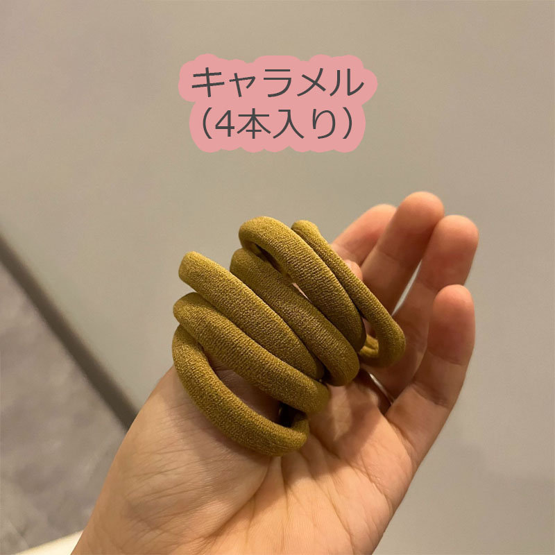 4本セット ヘアゴム おしゃれ おとな 太め シンプル 髪留め ゴム 安い