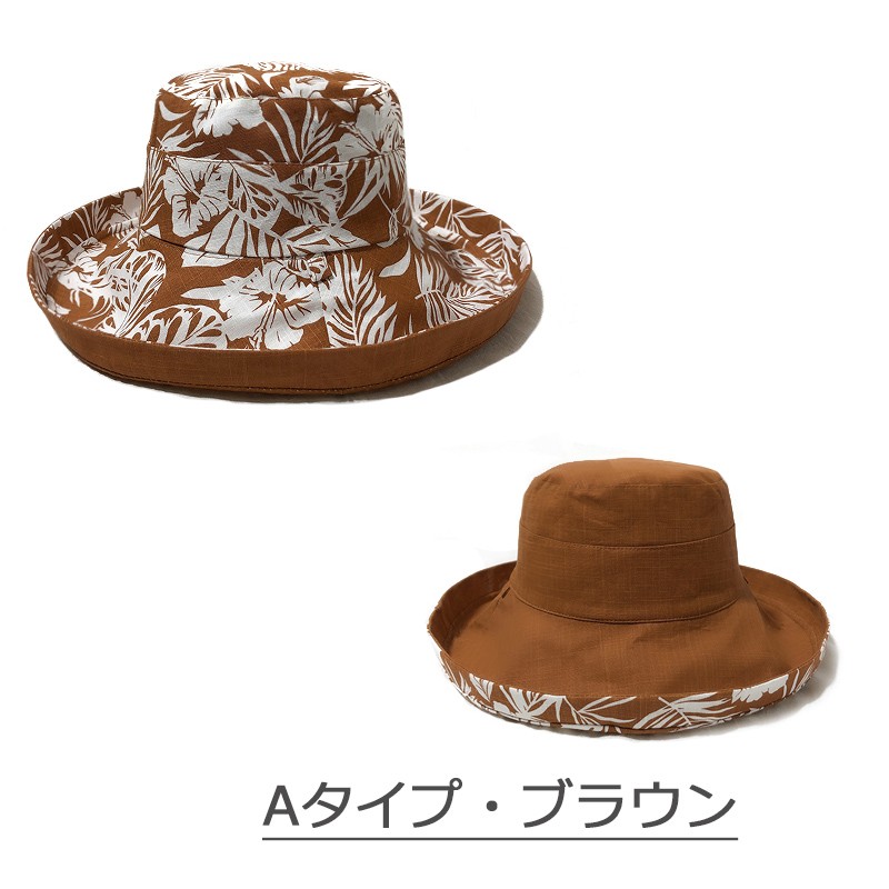 バケットハット レディース おしゃれ UVカット 花柄 つば広め 長め 両面 折り畳み 綿  麻 小顔効果 大きめ 帽子 サファリハット レディース 春 夏 夏 |  | 06