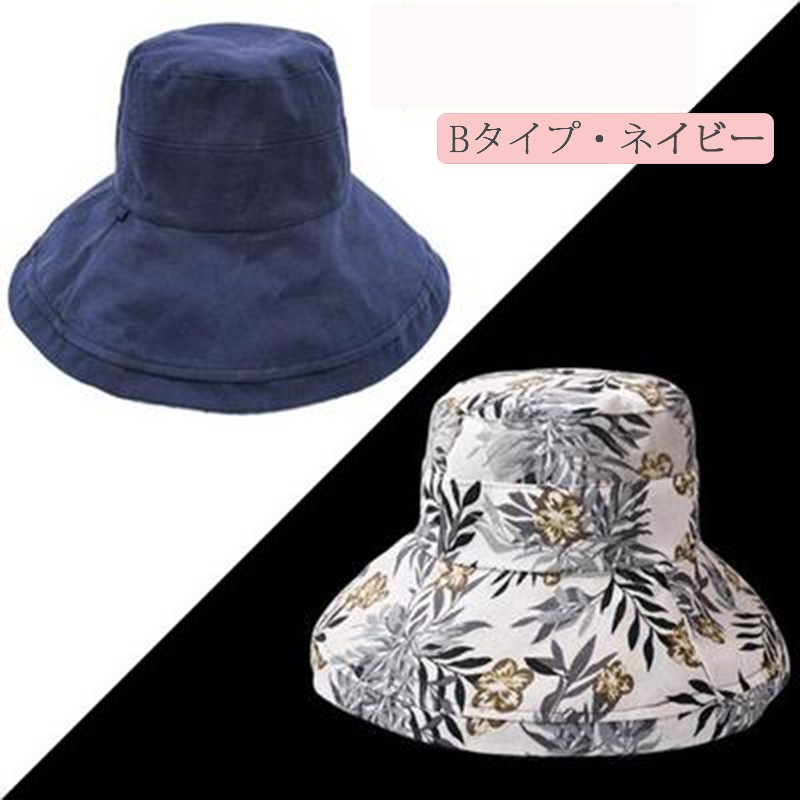 バケットハット レディース おしゃれ UVカット 花柄 つば広め 長め 両面 折り畳み 綿  麻 小顔効果 大きめ 帽子 サファリハット レディース 春 夏 夏 |  | 07