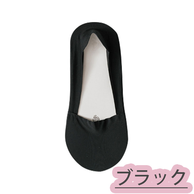 カバーソックス 脱げない ズレない フットカバー パンプスソックス オールシーズン 靴下 レディース ショート 浅履き 美ライン |  | 05