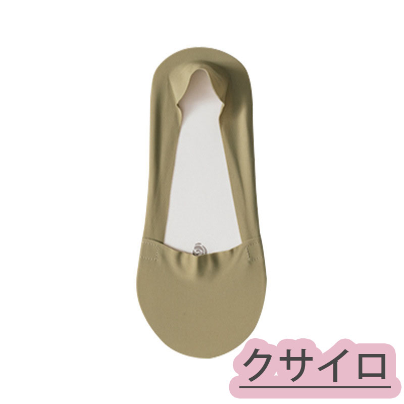 カバーソックス 脱げない ズレない フットカバー パンプスソックス オールシーズン 靴下 レディース ショート 浅履き 美ライン |  | 09