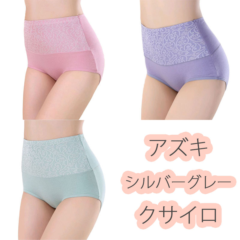 3点セット 綿 ショーツ レディース 20代 30代 40代 お腹引き締め 下着 パンツ 福袋 |  | 18