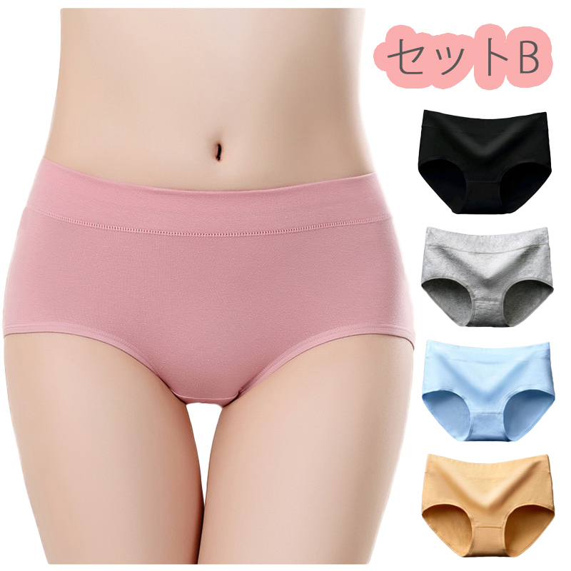 4枚セット ショーツ レディース 綿  福袋 シンプル 女性用 下着 伸縮 コットン 下着 春 秋 冬 20代 30代 40代 敬老の日 |  | 09
