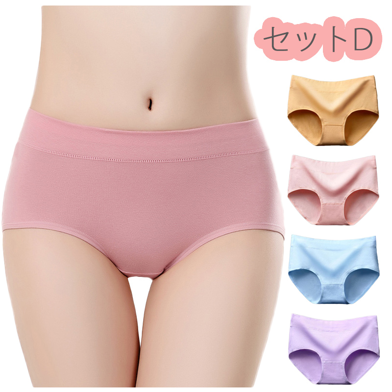 4枚セット ショーツ レディース 綿  福袋 シンプル 女性用 下着 伸縮 コットン 下着 春 秋 冬 20代 30代 40代 敬老の日 |  | 11