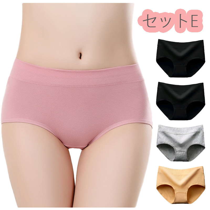4枚セット ショーツ レディース 綿  福袋 シンプル 女性用 下着 伸縮 コットン 下着 春 秋 冬 20代 30代 40代 敬老の日 |  | 12