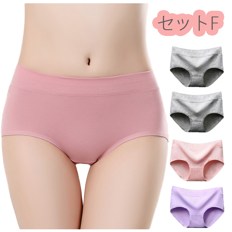 4枚セット ショーツ レディース 綿  福袋 シンプル 女性用 下着 伸縮 コットン 下着 春 秋 冬 20代 30代 40代 敬老の日 |  | 13