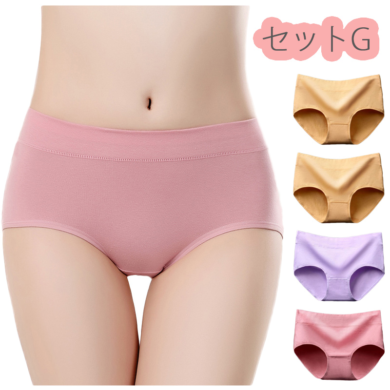 4枚セット ショーツ レディース 綿  福袋 シンプル 女性用 下着 伸縮 コットン 下着 春 秋 冬 20代 30代 40代 敬老の日 |  | 14
