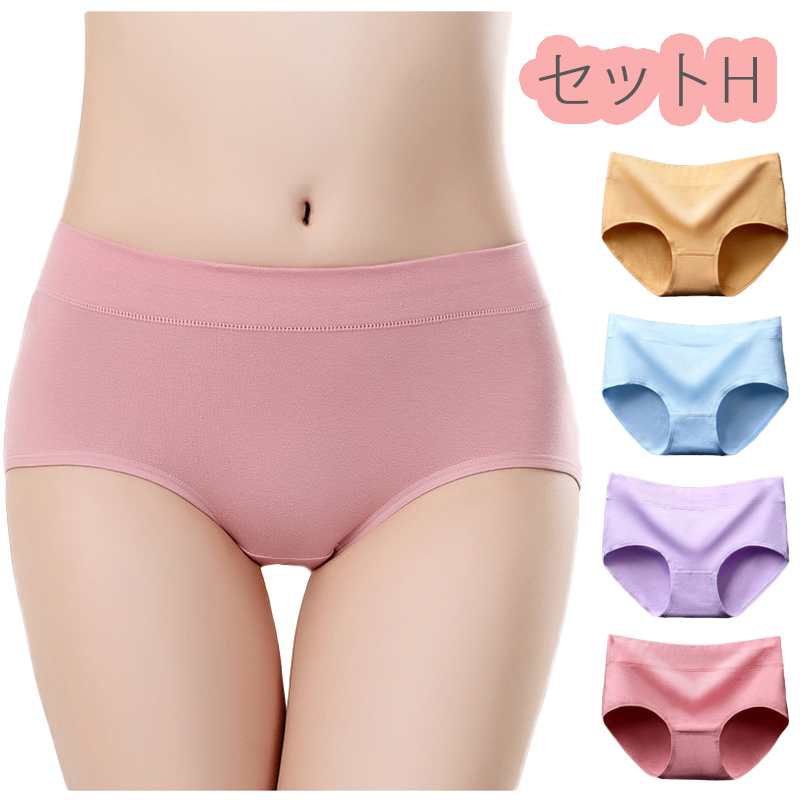 4枚セット ショーツ レディース 綿  福袋 シンプル 女性用 下着 伸縮 コットン 下着 春 秋 冬 20代 30代 40代 敬老の日 |  | 15