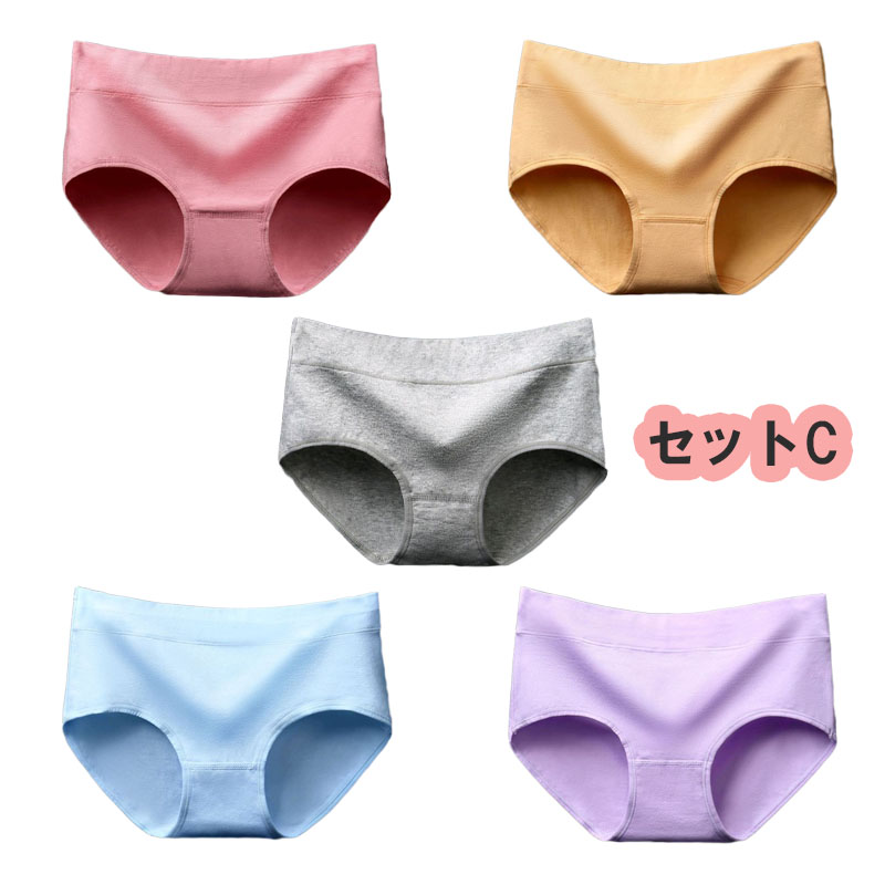 5枚セット ショーツ レディース 綿  福袋 シンプル 女性用 下着 伸縮 コットン 下着 春 秋 冬 20代 30代 40代 敬老の日 |  | 05