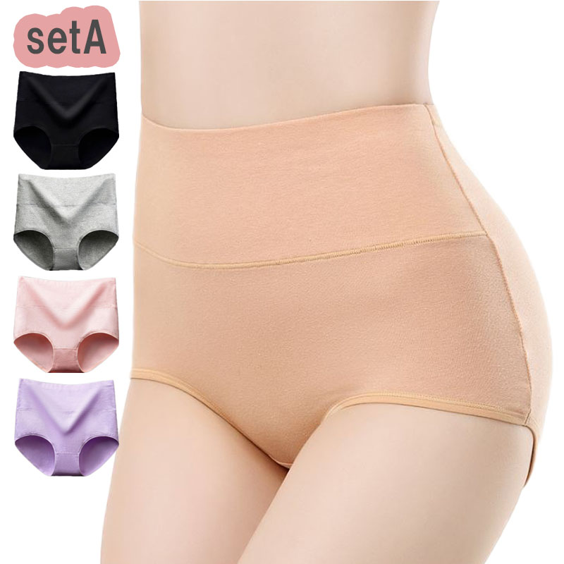 4枚セット ショーツ レディース 綿  コットン 深め ハイウエスト 下着 インナー パンツ すっぽり お得 母の日 |  | 08