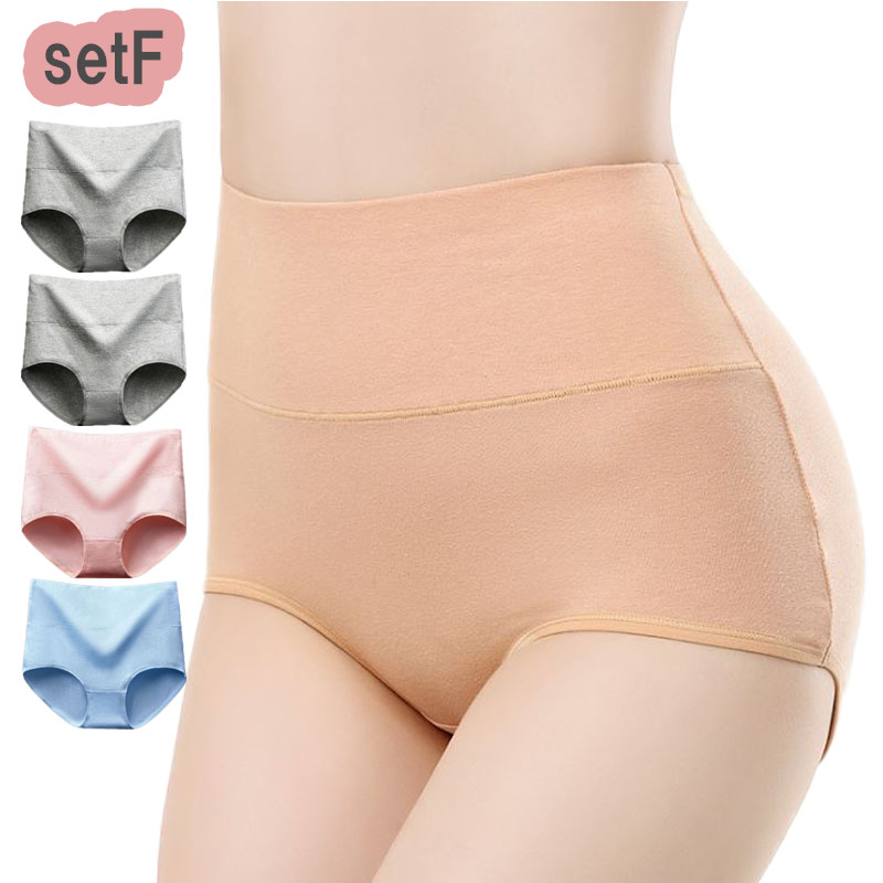 4枚セット ショーツ レディース 綿  コットン 深め ハイウエスト 下着 インナー パンツ すっぽり お得 母の日 |  | 13
