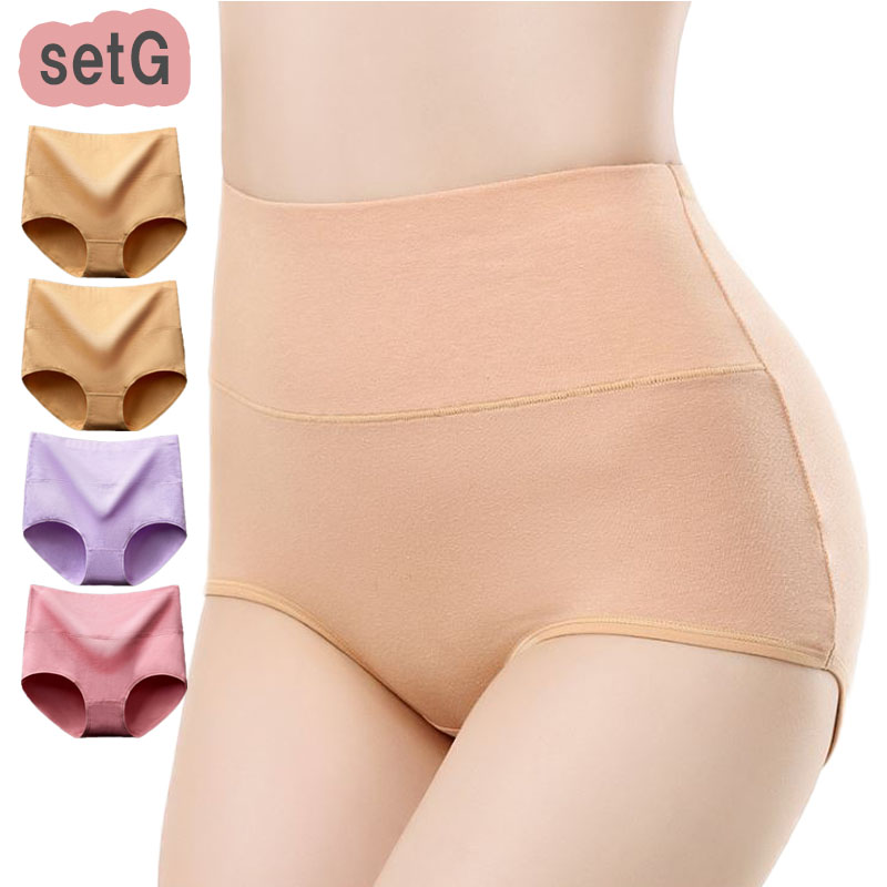 4枚セット ショーツ レディース 綿  コットン 深め ハイウエスト 下着 インナー パンツ すっぽり お得 母の日 |  | 14