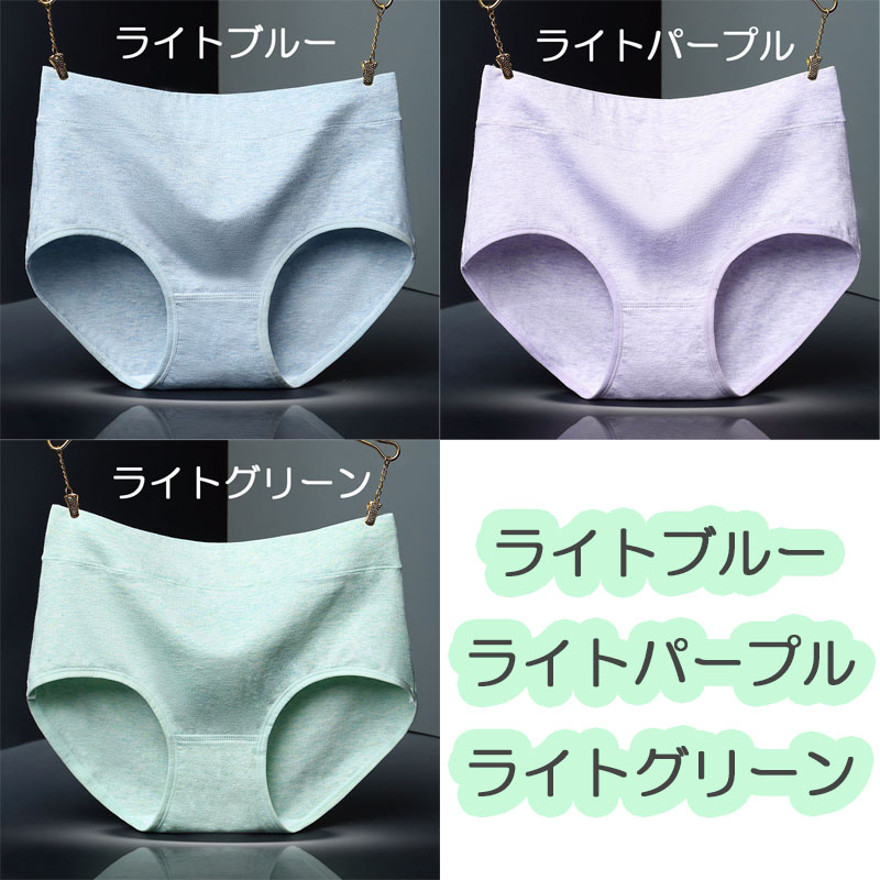 3枚セット ショーツ レディース デザイン インナー シンプル 女性用 パンツ 綿 コット 下着 伸縮性 学生 |  | 07