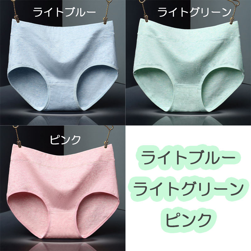 3枚セット ショーツ レディース デザイン インナー シンプル 女性用 パンツ 綿 コット 下着 伸縮性 学生 |  | 11