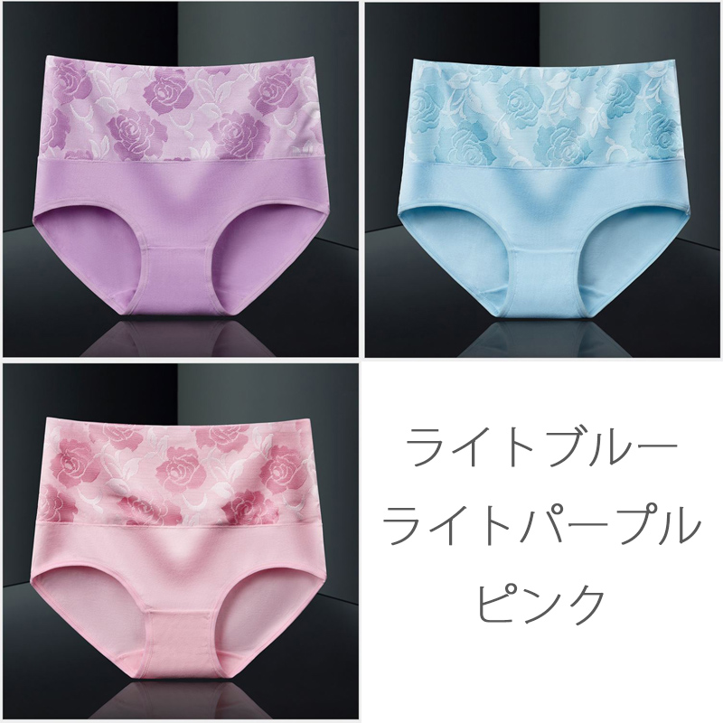 3枚セット 福袋 ヒップアップ お腹引き締め 大きいサイズ  股上深め ショーツl レディース 下着 パンツ スタンダード レースショーツ インナー ガードル |  | 11