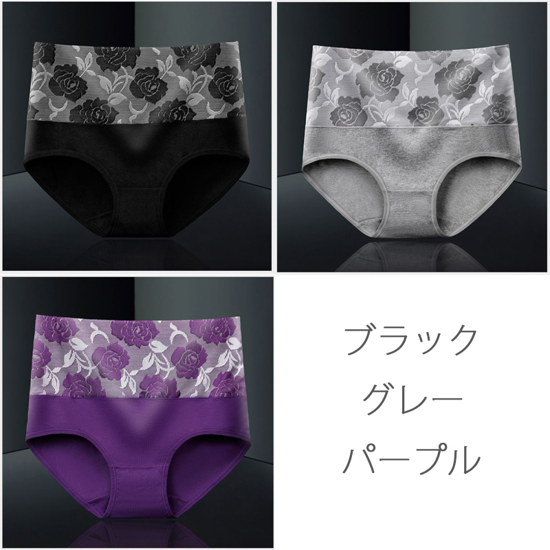 3枚セット 福袋 ヒップアップ お腹引き締め 大きいサイズ  股上深め ショーツl レディース 下着 パンツ スタンダード レースショーツ インナー ガードル |  | 12