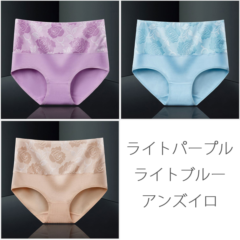 3枚セット 福袋 ヒップアップ お腹引き締め 大きいサイズ  股上深め ショーツl レディース 下着 パンツ スタンダード レースショーツ インナー ガードル |  | 16