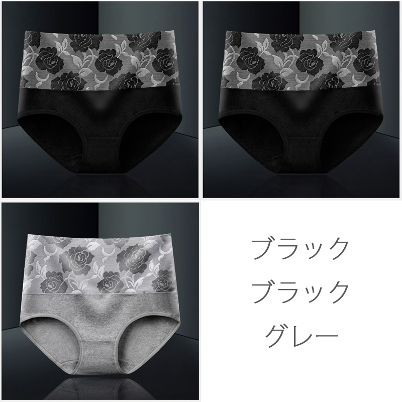 3枚セット 福袋 ヒップアップ お腹引き締め 大きいサイズ  股上深め ショーツl レディース 下着 パンツ スタンダード レースショーツ インナー ガードル |  | 17