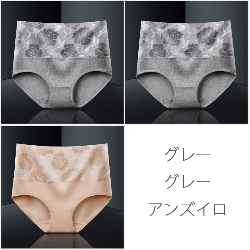 3枚セット 福袋 ヒップアップ お腹引き締め 大きいサイズ  股上深め ショーツl レディース 下着 パンツ スタンダード レースショーツ インナー ガードル |  | 18