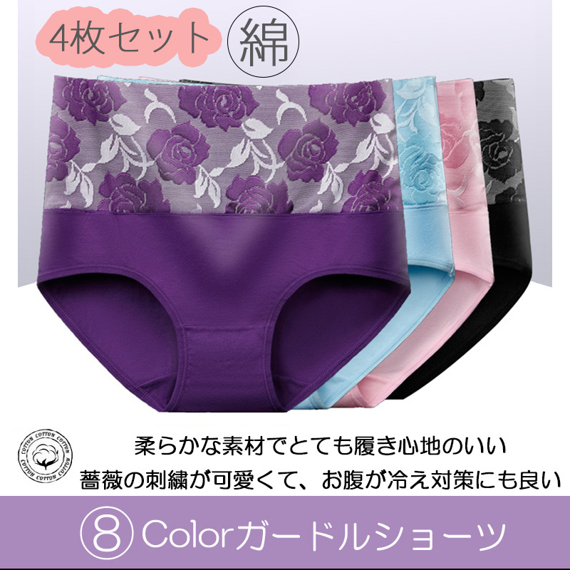 ハイウエストショーツ