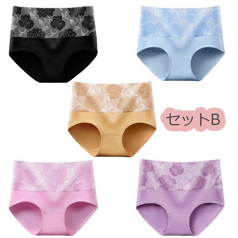 5枚セットヒップアップ お腹引き締め 大きいサイズ  股上深め ショーツ レディース 下着 パンツ スタンダード レースショーツ インナー　福袋 |  | 09