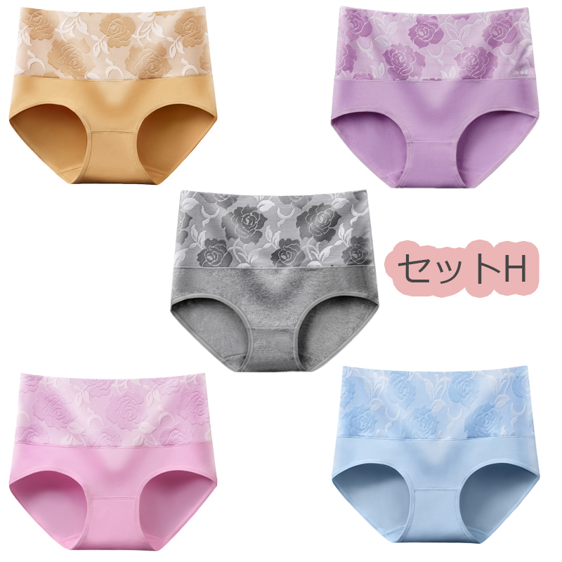 5枚セットヒップアップ お腹引き締め 大きいサイズ  股上深め ショーツ レディース 下着 パンツ スタンダード レースショーツ インナー　福袋 |  | 15