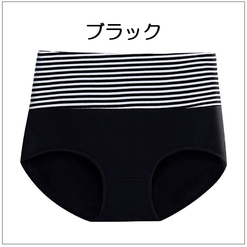 3枚セット レディース ショーツ 綿 コットン ハイウエスト大きい  深め  女性 インナー パンツ 下着 伸縮性 フィット感  リラック |  | 01