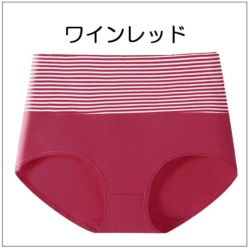 3枚セット レディース ショーツ 綿 コットン ハイウエスト大きい  深め  女性 インナー パンツ 下着 伸縮性 フィット感  リラック |  | 06