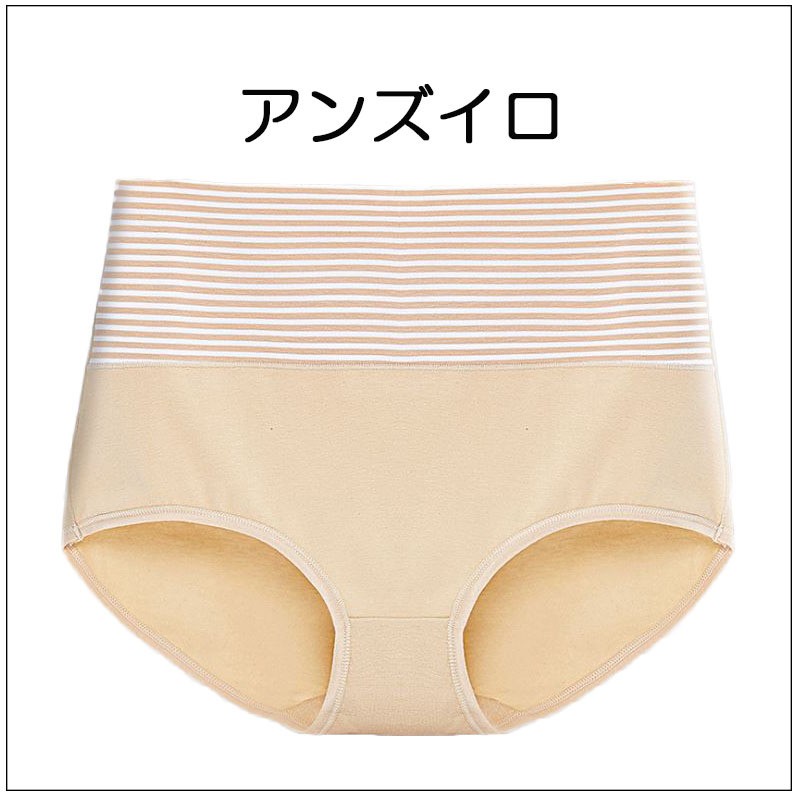 3枚セット レディース ショーツ 綿 コットン ハイウエスト大きい  深め  女性 インナー パンツ 下着 伸縮性 フィット感  リラック |  | 09