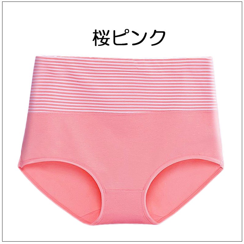 3枚セット レディース ショーツ 綿 コットン ハイウエスト大きい  深め  女性 インナー パンツ 下着 伸縮性 フィット感  リラック |  | 10